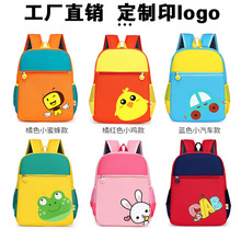 幼儿园书包印logo超轻牛津布育儿园韩版小朋友礼物毕广告背包印字