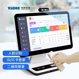 结算设备;人脸识别设备;非可视对讲