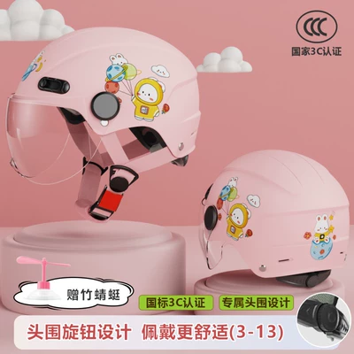Motosiklet dəbilqələri, certification children's helmet baby child - one-size-fits-all-3c-single-mirror-pink-planet-rabbit-3-13-years-old-can-be-worn-transparent-short-mirror