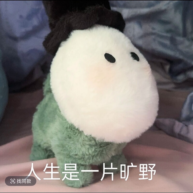 Fifth Personality Surrounding Jack Attribute Cheese Chicken Nugget Dog Cotton Doll Ins Style Girl Gift Creative Doll