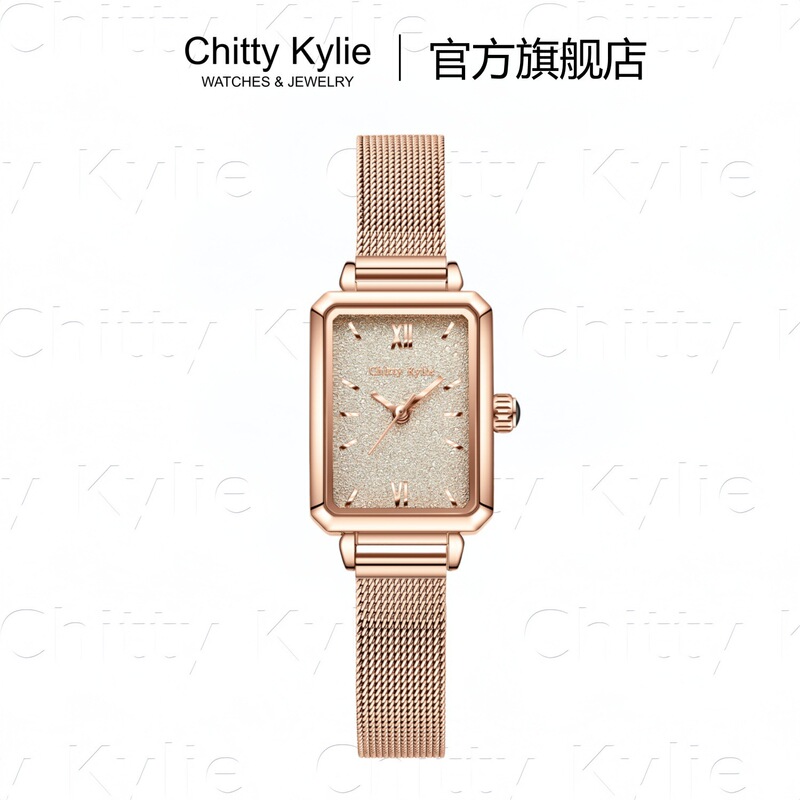 Chitty Kylie New Thin Square European and American Style Women's Watch Quartz Watch Cross-Border Tiktok Live Broadcast Women's Watch Chitty Kylie New Thin Square European and American Style Women's Watch Quartz Watch Cross-Border Tiktok Live Broadcast Women's Watch