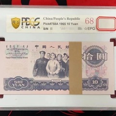 新しい100枚の大団結100枚の連号パッケージ評価