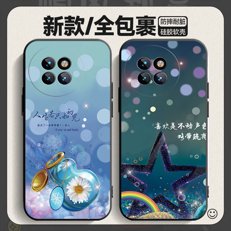 Suitable for Oneplus Ace5Pro Mobile Phone Case 13T/Ace5/13 Fashion Pkr110 Anti-Fall 1 Plus Ace5 Oneplus 13