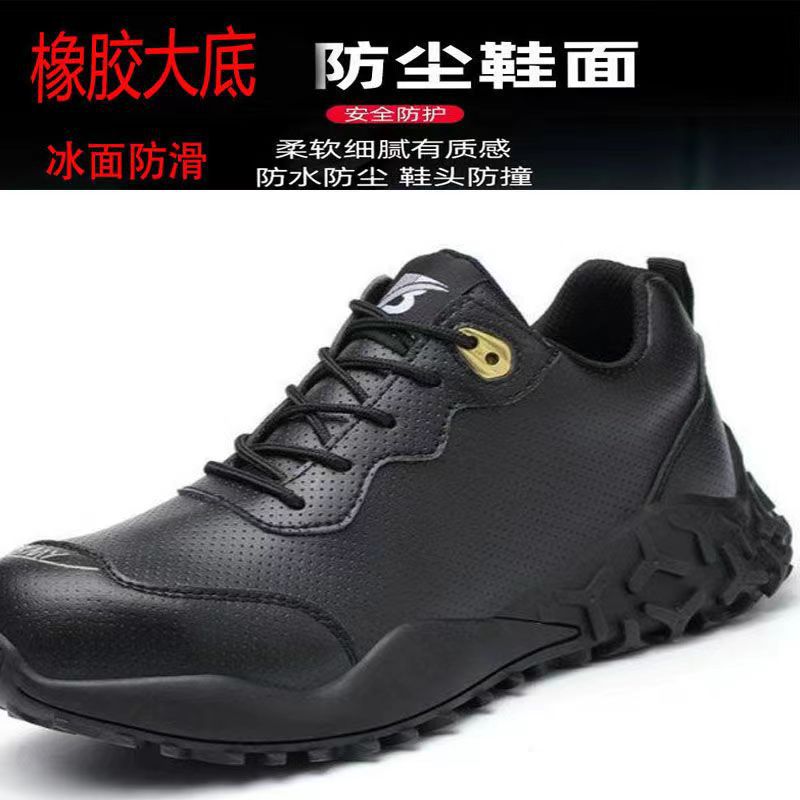 工作防砸防刺穿防护安全鞋低帮劳保鞋男士保暖工业用品耐磨防滑