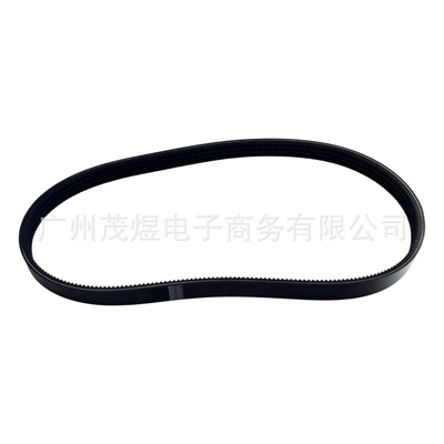 Belt S510 S530 S550