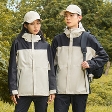 冲锋衣男女同款三合一可拆卸两件套防风防水保暖户外登山工作外套