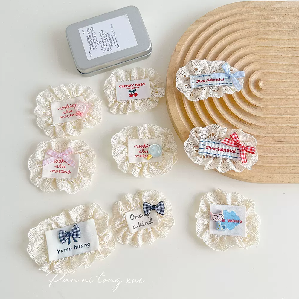 蕾丝布贴服装手工制作花边布标装饰包包字母牛仔裤衣裙布装饰袜子