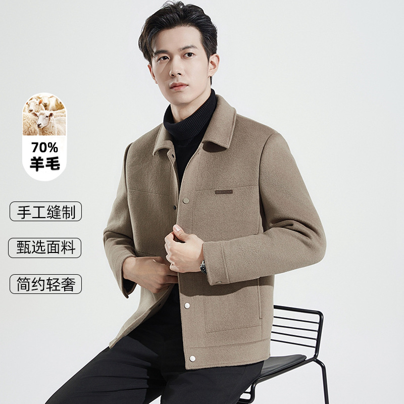 羊毛双面呢大衣夹克春秋款男士短款工装商务休闲加厚毛呢外套