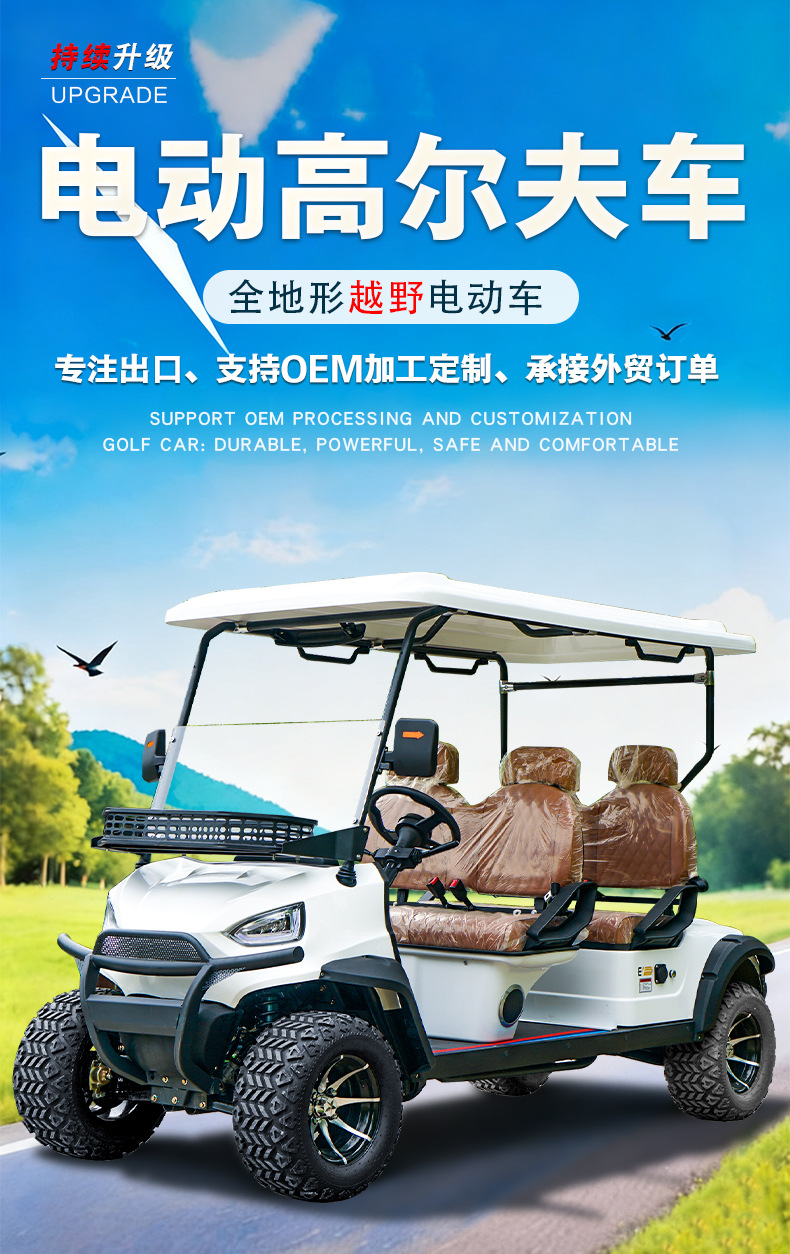 Electric Golf Cart 4-Seater 6-Seater Golf Course Accommodation Hotel Shuttle Reception Tourist Attraction Sightseeing Car