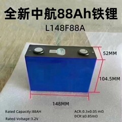 新しい中航88ah鉄リチウムは十分な容量がある3.2Vアルミケースの貯蔵動力トレーラー電池の大単体