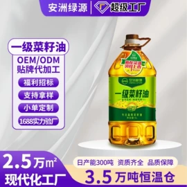 大米;杂粮组合;植物油