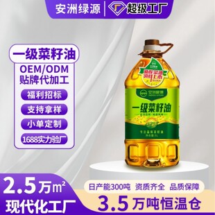 �Ĵ������ͼ��ò���̳�ʳ����5L���D���򼃲����N�ƴ��l���ֶY��