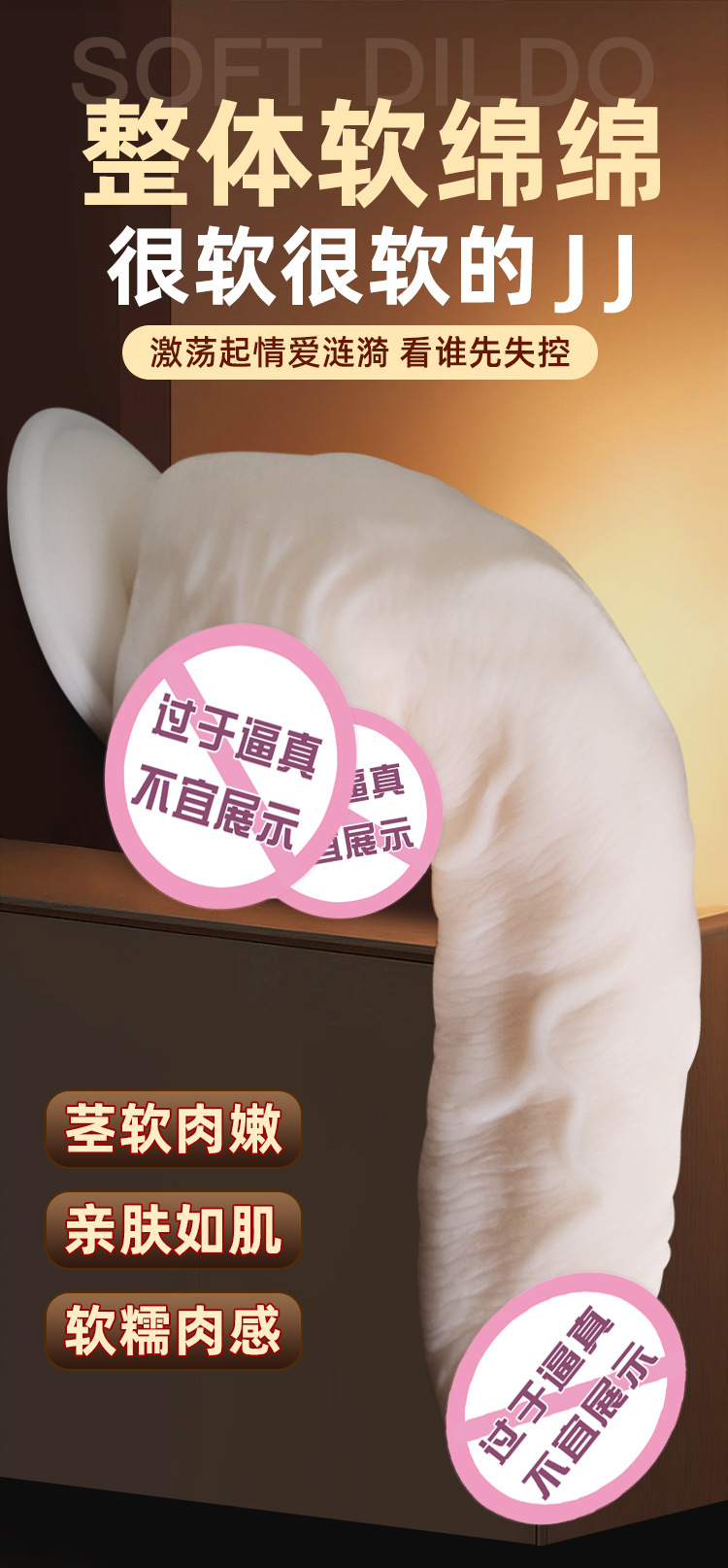 Jiuai TPE Soft Dildo for Women, Realistic Feel Adult Masturbation Device, White — detail image 2