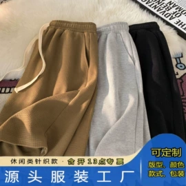 男式休闲裤;童裤;休闲裤