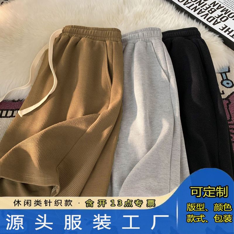 Waffle shorts men's summer thin new loose casual sports fashion brand beach American five-point pants