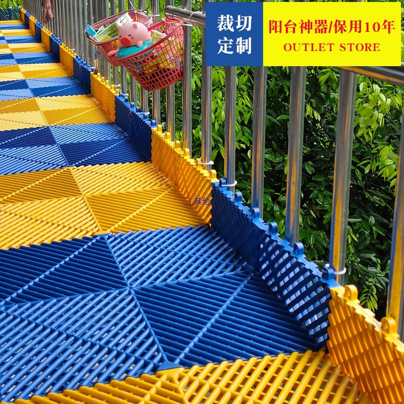 防盗窗垫板阳台花架窗台置物板防护栏围挡板防坠落塑料加厚网格板