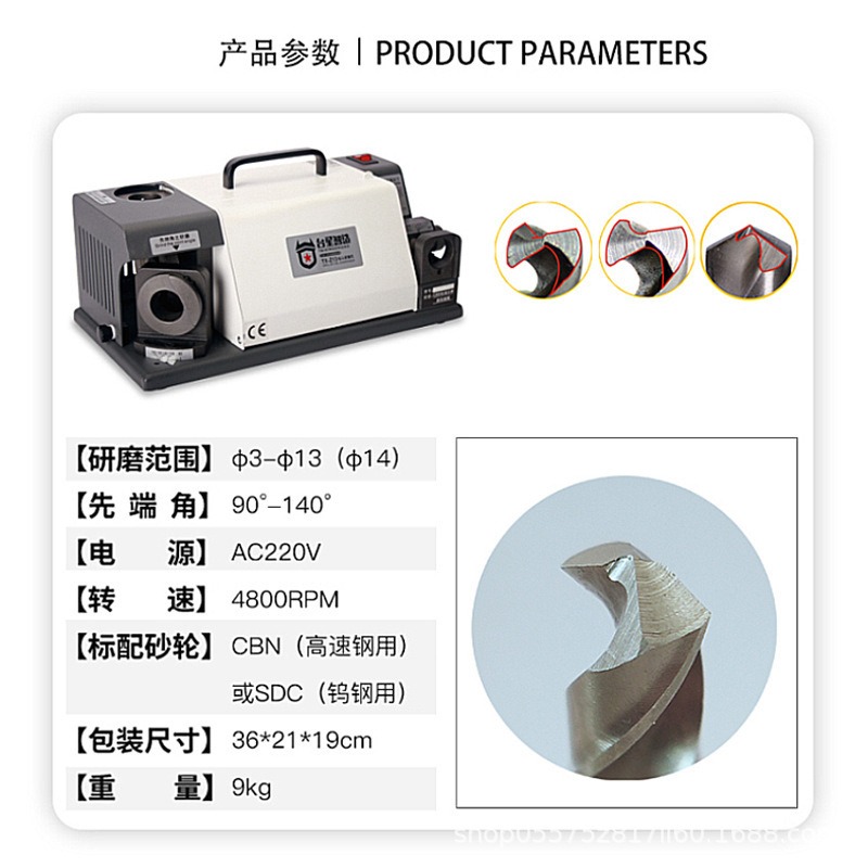Taixing máquina de molienda de taladro inteligente máquina de cuchilla de molienda artefacto herramienta especial universal Máquina de molienda de alta precisión
