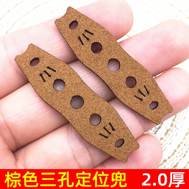 Нано-коричневый позиционирование трехлунный кожаный карман рогатки волоконный глушение противоскользящий и износостойкий