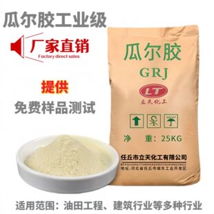 ʯ���u�����Ϡ��z���I�����M�Ø� ���l���턩HPMC��ճ/��ճ�w�S��