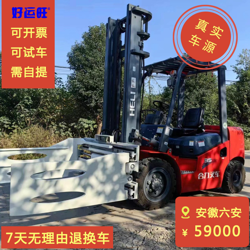 合力K2系列3.5吨两节门架升高4米2021年二手柴油叉车出售