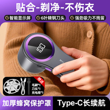 严选新款家用毛球修剪器充电式剃毛器毛球毛衣刮吸去毛机去球器