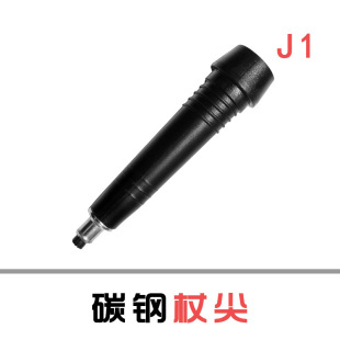 Newcaso trekking pole original accessories carbon steel battle tip factory direct sales