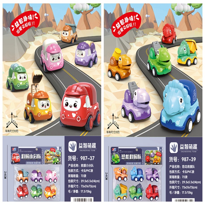 Yixiang Cartoon Q Moe Dinosaur Inertia Back Car Children's Birthday Cake Decorative Ornaments Toys
