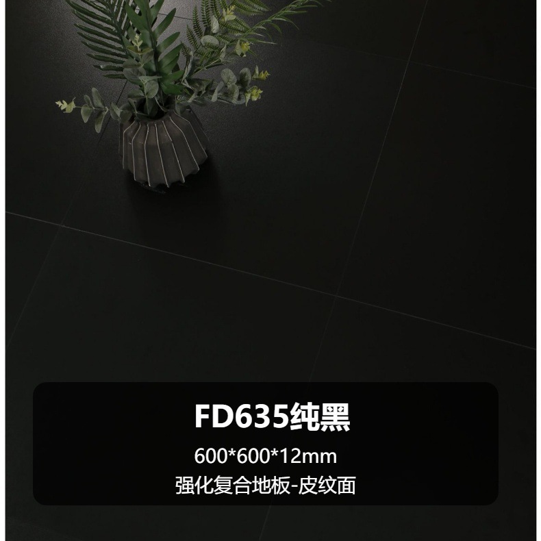 6*6方形拼花强化复合木地板服饰商铺咖啡店法式凡尔赛拼花木地板|undefined