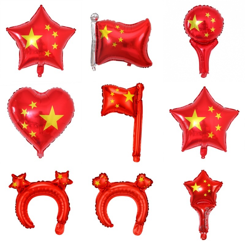 国庆节五角星气球 爱心形红旗铝膜装饰 学校活动店铺节日庆典布置|undefined
