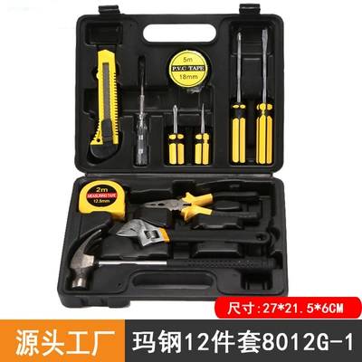 Repair kit 12-Piece Gift Set Tool - green-simplified-black-box-model-8012g-1