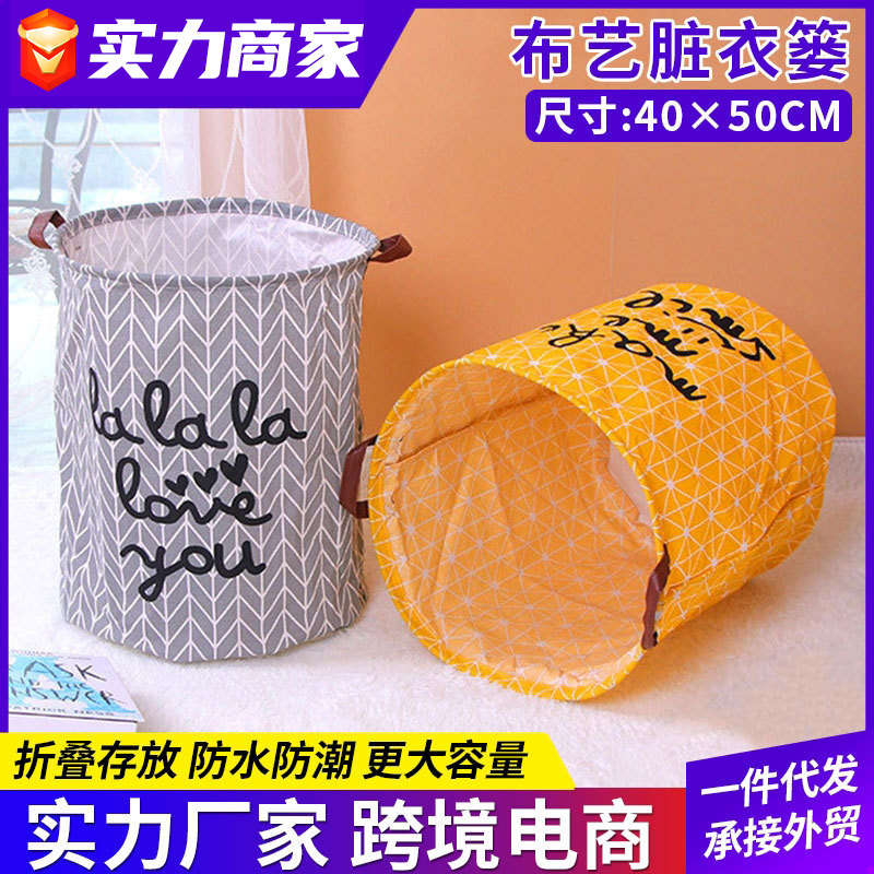 Ronda de algodón y lino Cubo de almacenamiento cesta de la ropa grande plegable cesta de almacenamiento nuevo dormitorio cesta de la ropa
