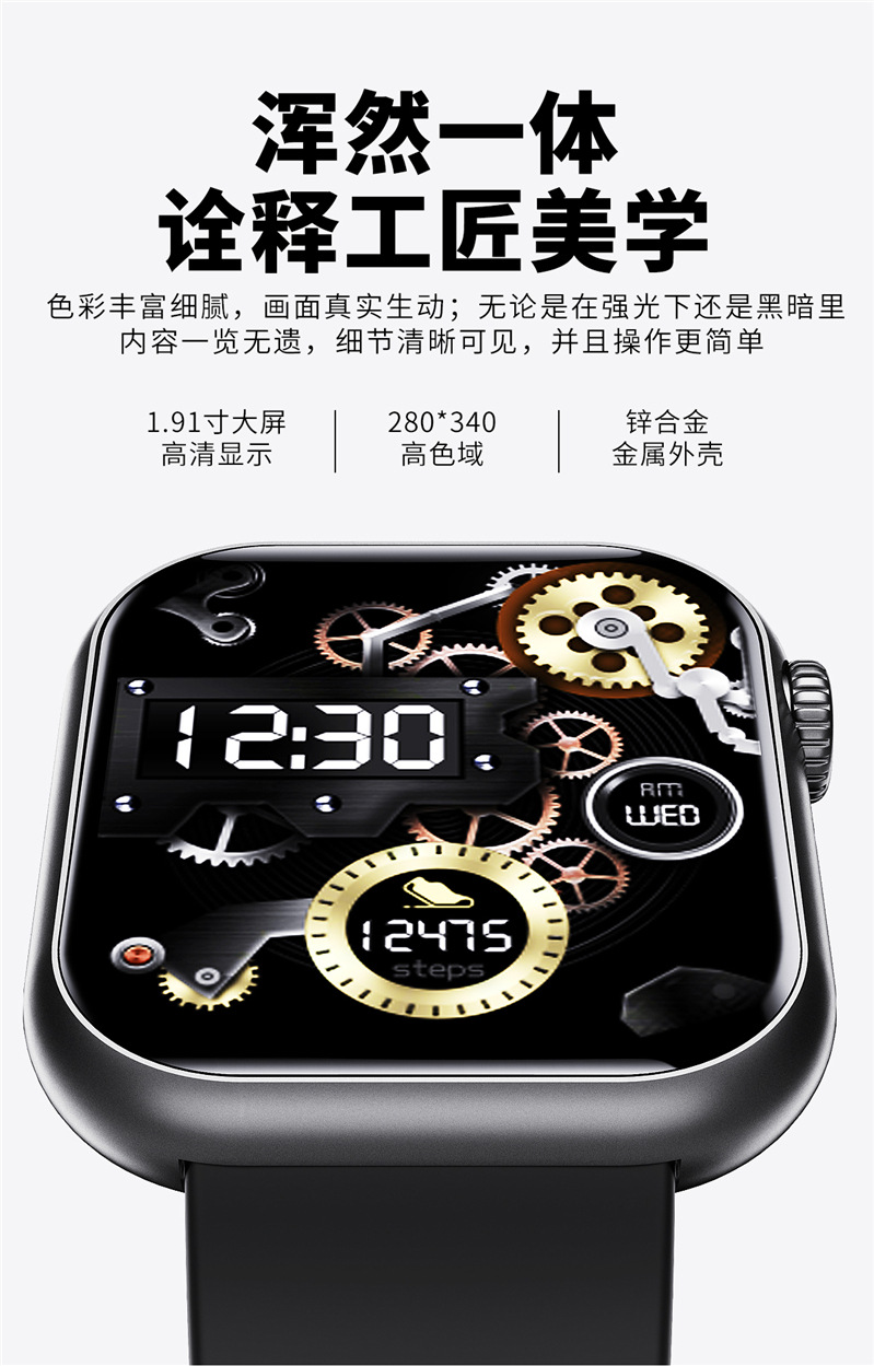 The new F57 sports watch features heart rate, sleep monitoring, Bluetooth call, voice assistant and smart bracelet details Picture