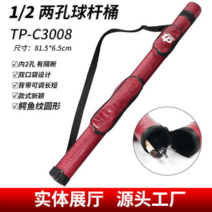 ̨�������UͰ �{�~�y̨��UͲ ��ʽ 1/2�ɹ�ʽ��U���A����U��