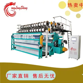 隆龙升热销款高速经编机优质蚊帐网机安全网机多年经验厂家直销