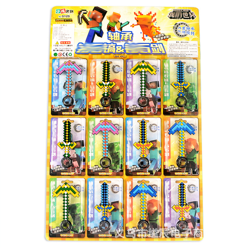 5 위안 12 베어링 합금 무기 회전 무기 모델 장난감 소년 인기 장난감 가게