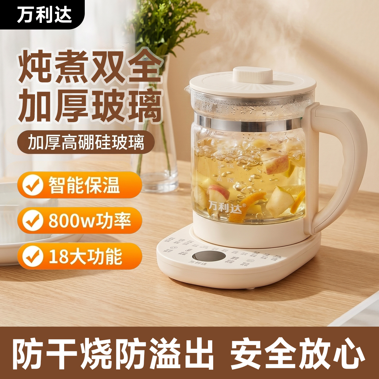 Multifunctional health-preserving kettle for home use, small office-sized stewing and boiling kettle, integrated tea brewing kettle, household electric kettle 2