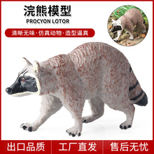 �羳ʵ�Ķ�ͯ���涯�����Ұ������ģ�� ��� ����ƤƤ����֪�ڼ�