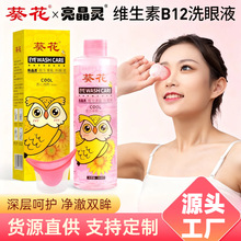 �����S����B12ϴ��Һ�澏�۲�ƣ�ڳ����۲��o��Һ���Fϴ��Һ���l