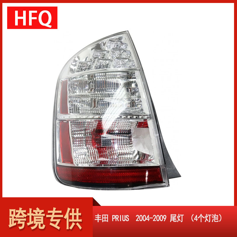Toyota Prius 2004-2009 arxa fara, 4 lampalı, OEM 81561-47100