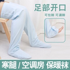 护脚睡裤纯棉月子裤连袜睡裤夏季女士成人连脚连体家居裤长裤冬季