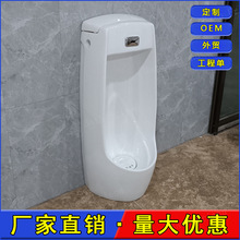 Standing urinal���ʽС�㶷���a���l�ԄӸБ�С������������