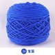 34 royal blue