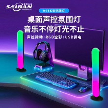 RGB�ò�24�I����Շ���USB�{��app�m���������X����늸��b�