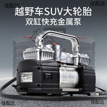�轳���س����ô����ø�ѹ˫�״��ʻ���ũ�ó�SUV�綯������