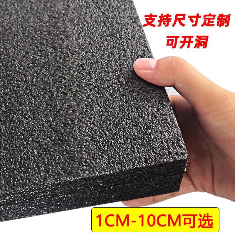 黑色珍珠棉泡沫板垫泡棉发泡硬海绵高密度防震缓冲垫棉填充塑料板