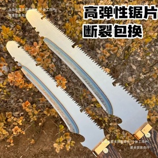 Dual-Purpose Logging Saw, Thickened Saw, Steel Multifunctional German Master Knife Saw, Special Chopping 95