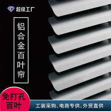 【PVC百叶窗】_PVC百叶窗品牌/图片/价格_PVC百叶窗批发_阿里巴巴