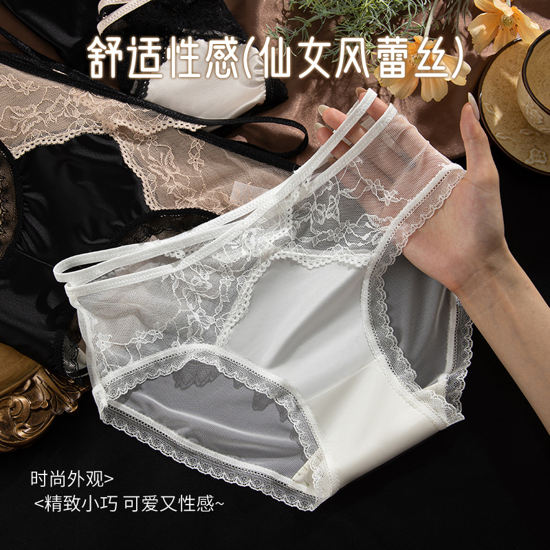 Ropa interior de malla de encaje puro francés mujer sexy banda hueca ligera de lujo doble piel agradable para la piel chica de cintura media entrepierna antibacteriana