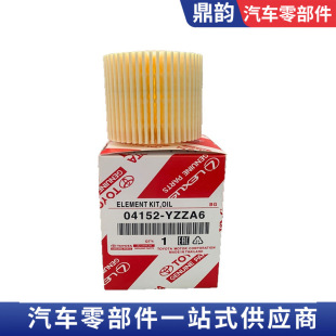 ���l���|��܇�C�͸�C�͞V�����Vо�^�V��04152-YZZA6