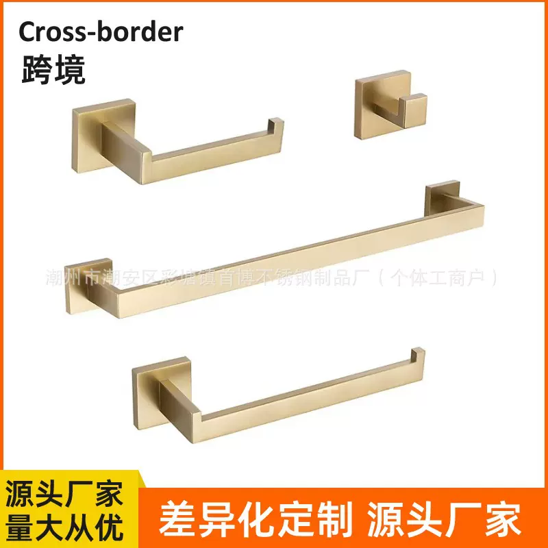 304不锈钢浴室置物架浴巾架挂钩免打孔方管毛巾架卫浴挂件跨境